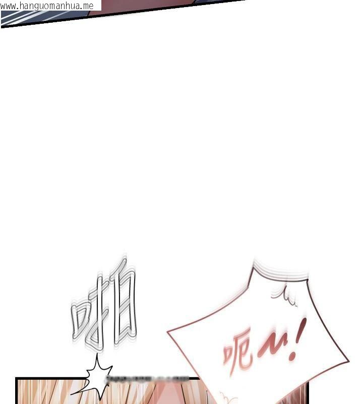 韩国漫画偏偏欲到妳韩漫_偏偏欲到妳-第49话-阿姨妳也很爽对吧?在线免费阅读-韩国漫画-第109张图片