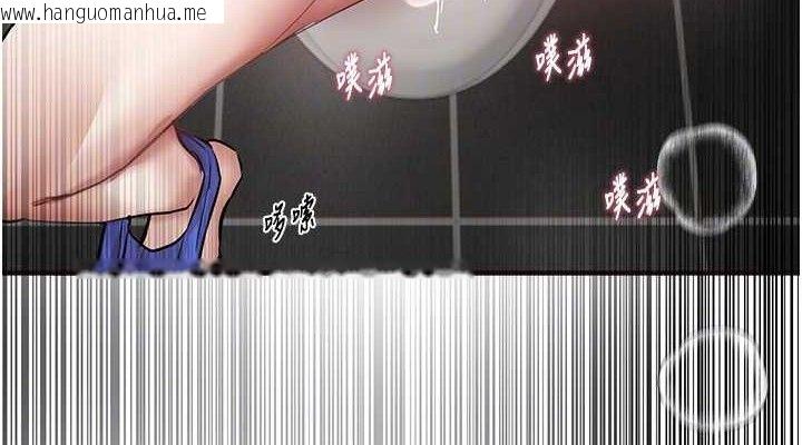韩国漫画Beautiful-Days韩漫_Beautiful-Days-第35话-被干完就闪边去在线免费阅读-韩国漫画-第114张图片