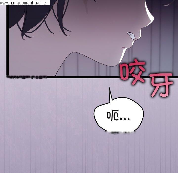 韩国漫画分身使我无限变强韩漫_分身使我无限变强-第20话在线免费阅读-韩国漫画-第169张图片