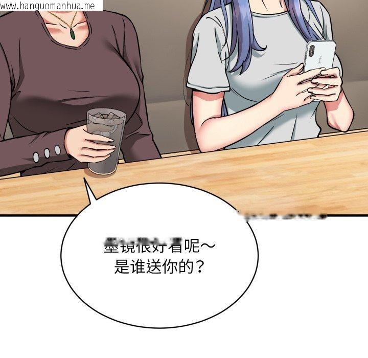 韩国漫画新都市外卖员韩漫_新都市外卖员-第49话在线免费阅读-韩国漫画-第116张图片