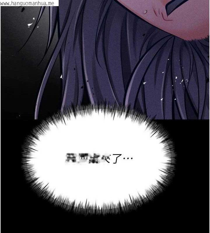 韩国漫画选手村:母猪调教韩漫_选手村:母猪调教-第30话-妳跟那些烂货完全不一样在线免费阅读-韩国漫画-第201张图片