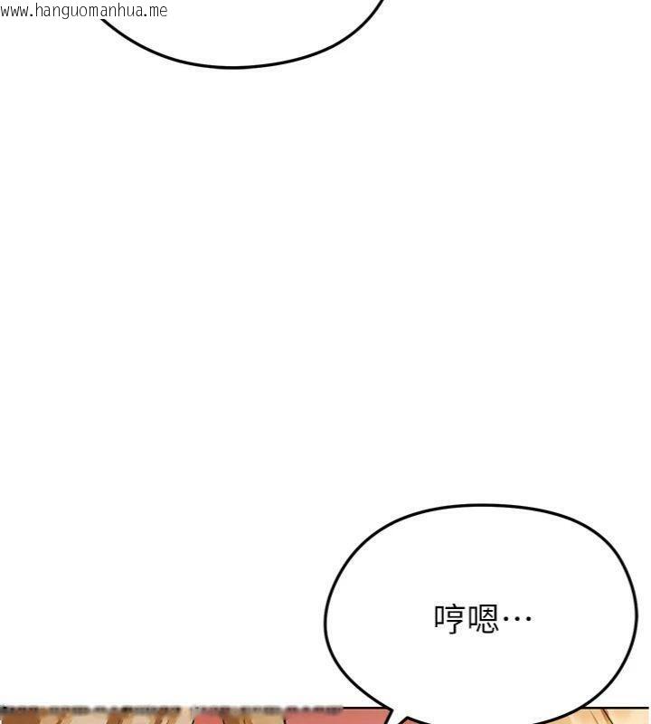 韩国漫画足球型男脱单指南韩漫_足球型男脱单指南-第13话-旁观女女大场面在线免费阅读-韩国漫画-第62张图片