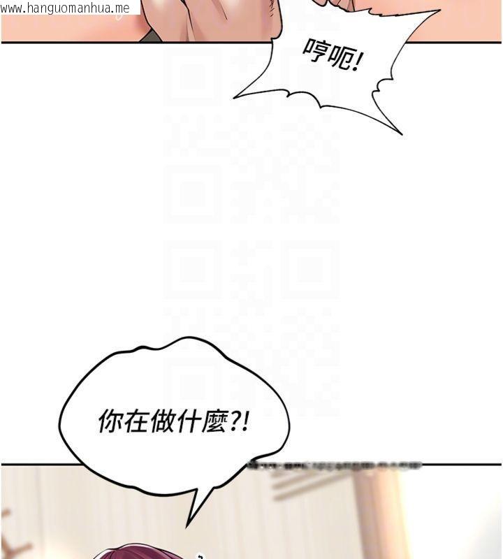 韩国漫画里长孙子开麦啦韩漫_里长孙子开麦啦-第8话-口技够好才能被操在线免费阅读-韩国漫画-第95张图片