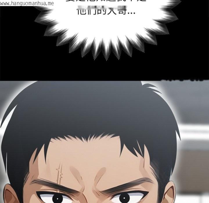 韩国漫画黑道X上班族/我身体里的那个家伙韩漫_黑道X上班族/我身体里的那个家伙-第3话在线免费阅读-韩国漫画-第204张图片