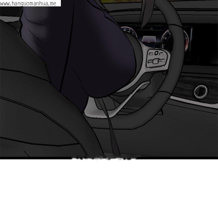 韩国漫画犬神的游戏韩漫_犬神的游戏-第24话在线免费阅读-韩国漫画-第146张图片