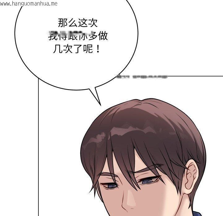 韩国漫画最后的冲刺韩漫_最后的冲刺-第14话在线免费阅读-韩国漫画-第78张图片