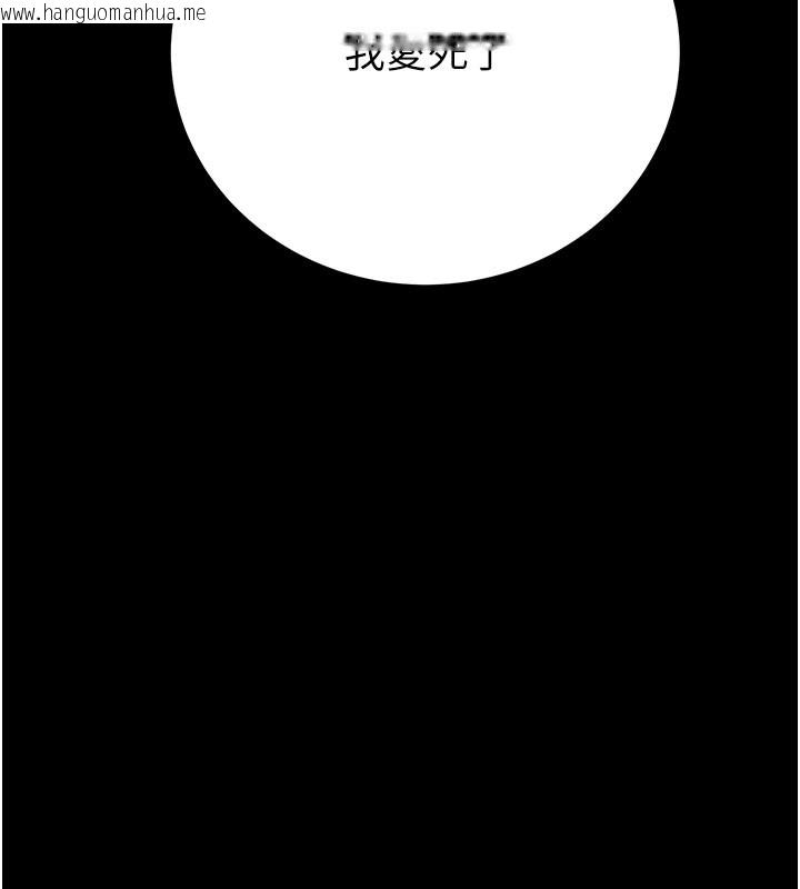 韩国漫画掠夺行动韩漫_掠夺行动-第60话-我已经饥渴好久了在线免费阅读-韩国漫画-第9张图片