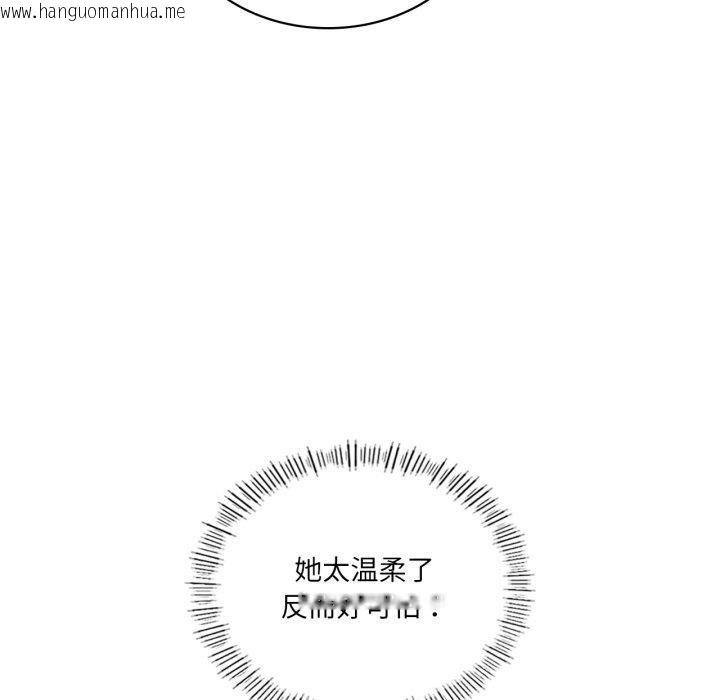 韩国漫画我靠升级逆袭成为大师韩漫_我靠升级逆袭成为大师-第49话在线免费阅读-韩国漫画-第17张图片