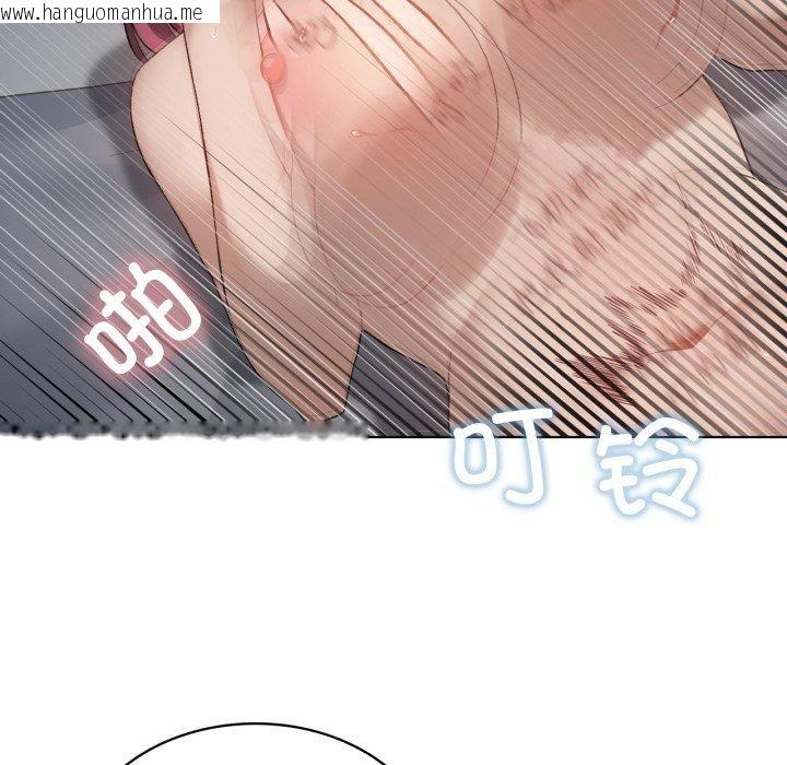 韩国漫画我靠升级逆袭成为大师韩漫_我靠升级逆袭成为大师-第49话在线免费阅读-韩国漫画-第86张图片