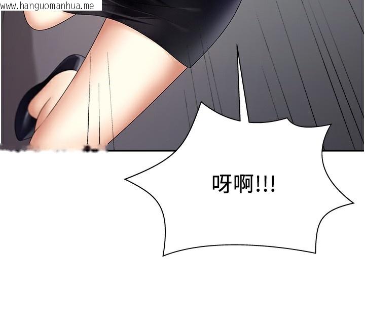 韩国漫画肉体审判韩漫_肉体审判-第6话-亲自加班的好主管在线免费阅读-韩国漫画-第78张图片