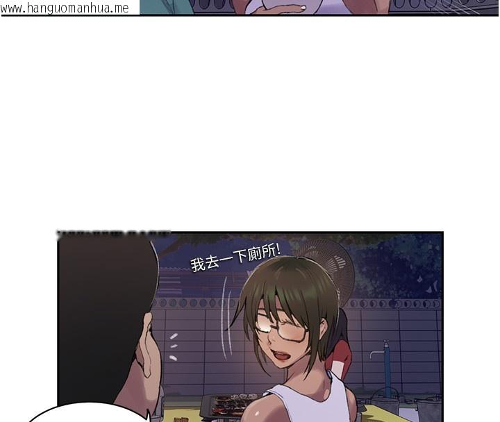 韩国漫画秘密教学韩漫_秘密教学-第269话-妳早就是我的形状了在线免费阅读-韩国漫画-第19张图片