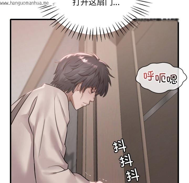 韩国漫画想要拥有她/渴望占有她韩漫_想要拥有她/渴望占有她-第68话在线免费阅读-韩国漫画-第23张图片