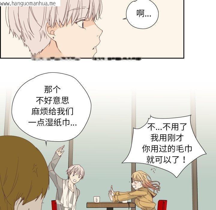 韩国漫画纯洁之罪韩漫_纯洁之罪-第7话在线免费阅读-韩国漫画-第40张图片