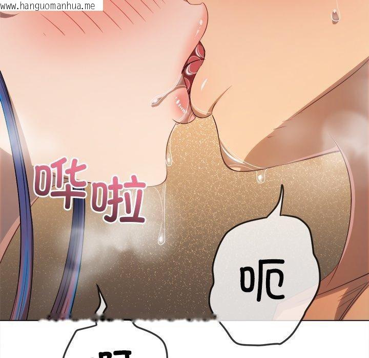 韩国漫画恶女勾勾缠/难缠小恶女韩漫_恶女勾勾缠/难缠小恶女-第257话在线免费阅读-韩国漫画-第108张图片
