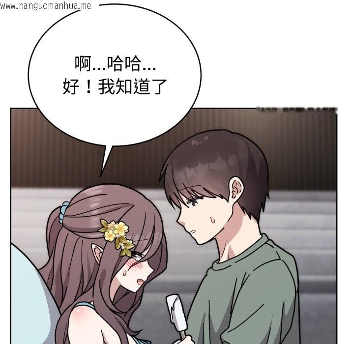 韩国漫画难言之秘韩漫_难言之秘-第2话在线免费阅读-韩国漫画-第57张图片