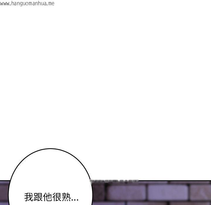 韩国漫画极乐之神韩漫_极乐之神-第47话在线免费阅读-韩国漫画-第49张图片