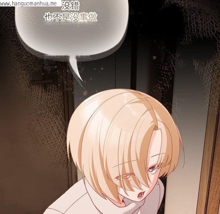 韩国漫画幸福来得太突然韩漫_幸福来得太突然-第28话在线免费阅读-韩国漫画-第60张图片