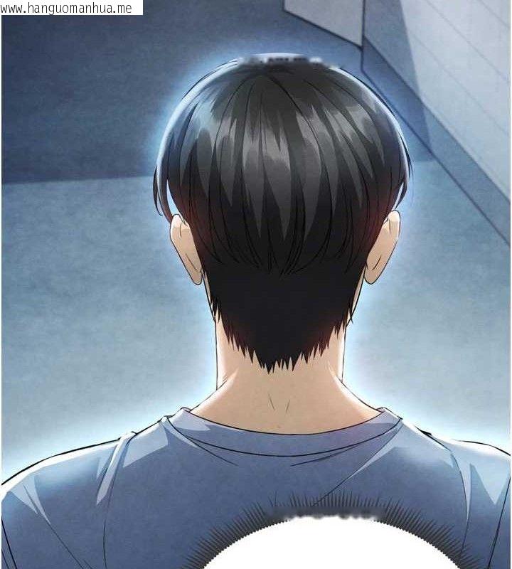 韩国漫画足球型男脱单指南韩漫_足球型男脱单指南-第2话-累积点数的唯一方法在线免费阅读-韩国漫画-第207张图片