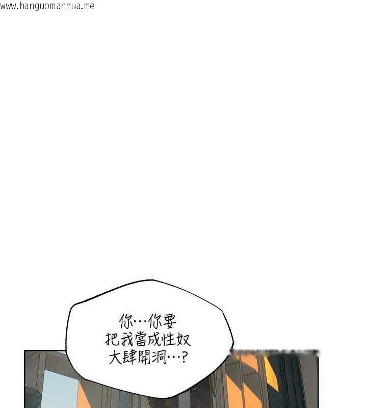 韩国漫画人妻猎人韩漫_人妻猎人-第87话-点开胴体涌泉穴在线免费阅读-韩国漫画-第37张图片