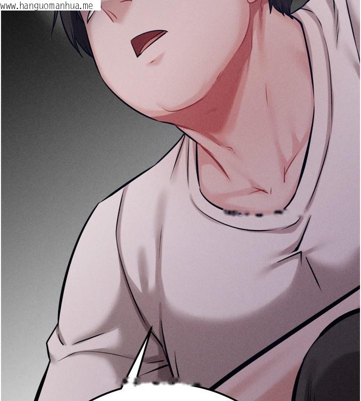 韩国漫画选手村:母猪调教韩漫_选手村:母猪调教-第32话-羞耻心满点的训练在线免费阅读-韩国漫画-第95张图片