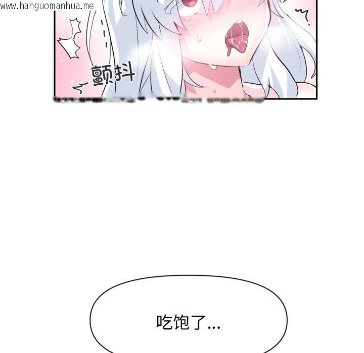 韩国漫画虚拟仙境韩漫_虚拟仙境-第16话在线免费阅读-韩国漫画-第69张图片