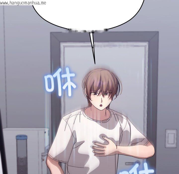 韩国漫画分身使我无限变强韩漫_分身使我无限变强-第18话在线免费阅读-韩国漫画-第141张图片
