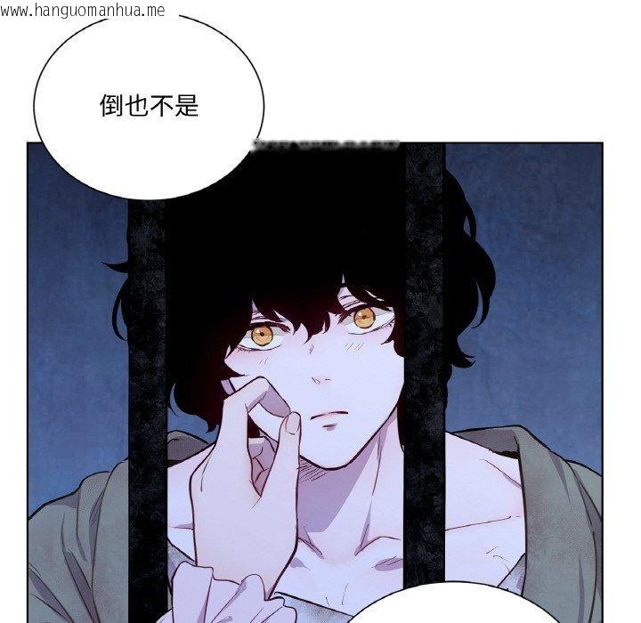 韩国漫画吉赛儿之血韩漫_吉赛儿之血-第5话在线免费阅读-韩国漫画-第117张图片