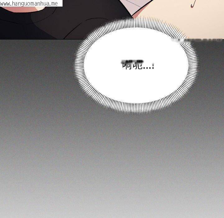 韩国漫画缺德邻居难相处韩漫_缺德邻居难相处-第37话在线免费阅读-韩国漫画-第197张图片