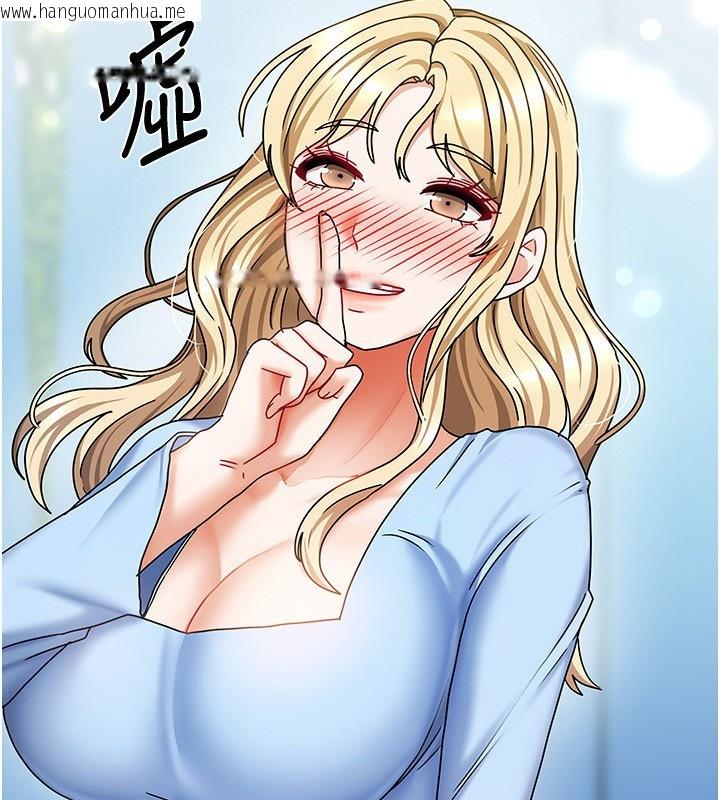 韩国漫画我家的女房客韩漫_我家的女房客-第14话-扑倒小弟弟的姐姐在线免费阅读-韩国漫画-第2张图片