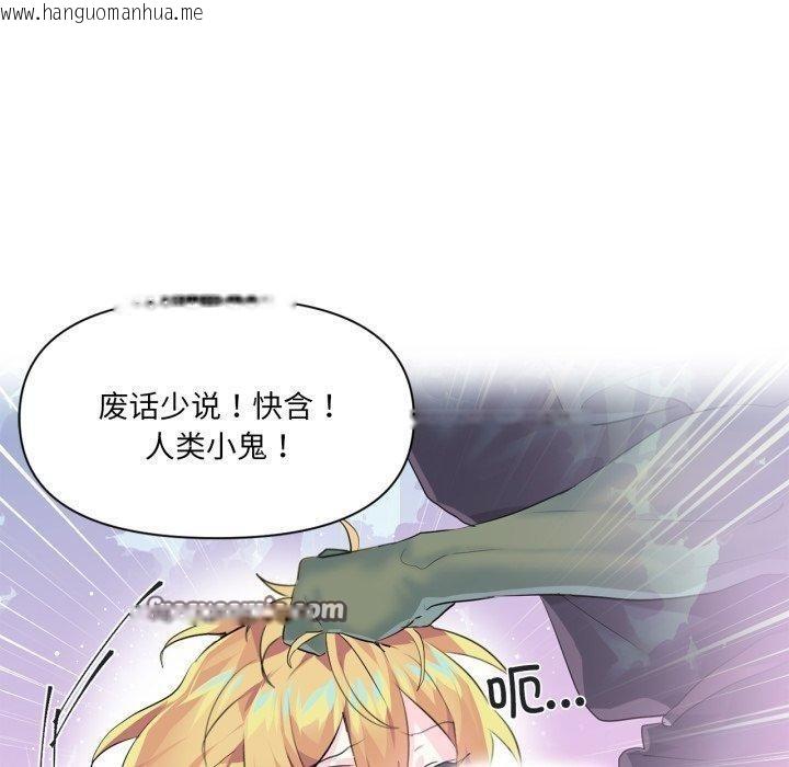 韩国漫画虚拟仙境韩漫_虚拟仙境-第17话在线免费阅读-韩国漫画-第60张图片