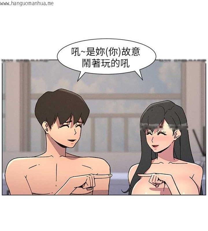 韩国漫画兄妹的秘密授课韩漫_兄妹的秘密授课-第60话-体验爱爱后的惊喜鞭策在线免费阅读-韩国漫画-第70张图片