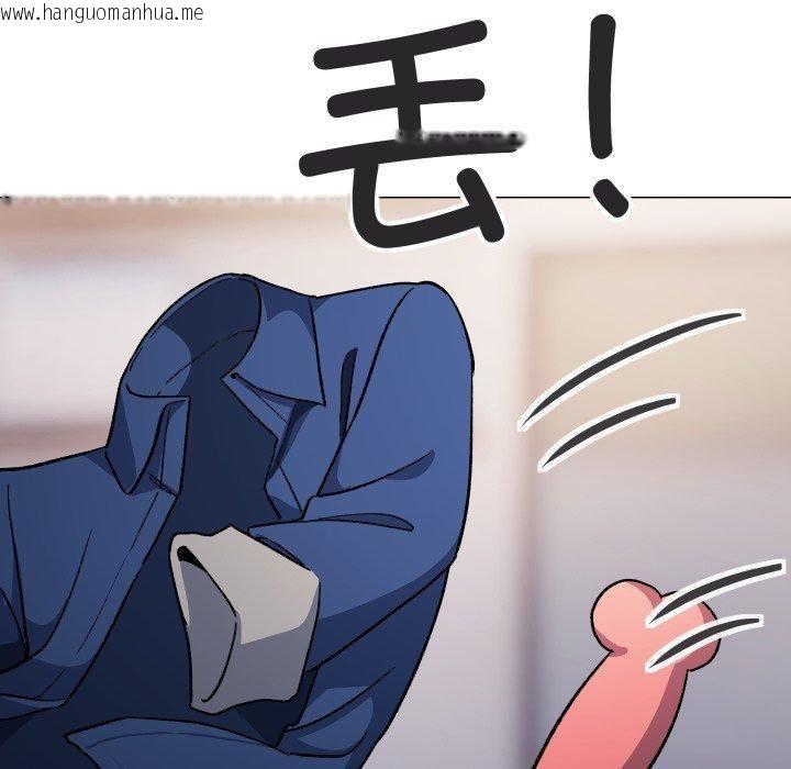 韩国漫画缺德邻居难相处韩漫_缺德邻居难相处-第35话在线免费阅读-韩国漫画-第75张图片