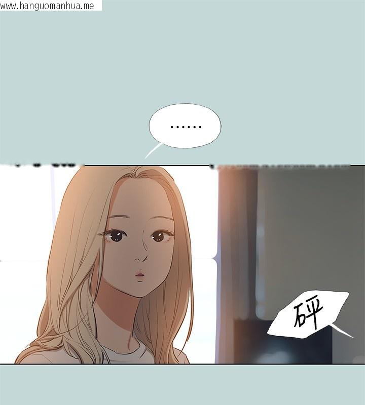 韩国漫画纵夏夜之梦(无码版)韩漫_纵夏夜之梦(无码版)-第85话-妳是想跟我做吗?在线免费阅读-韩国漫画-第24张图片