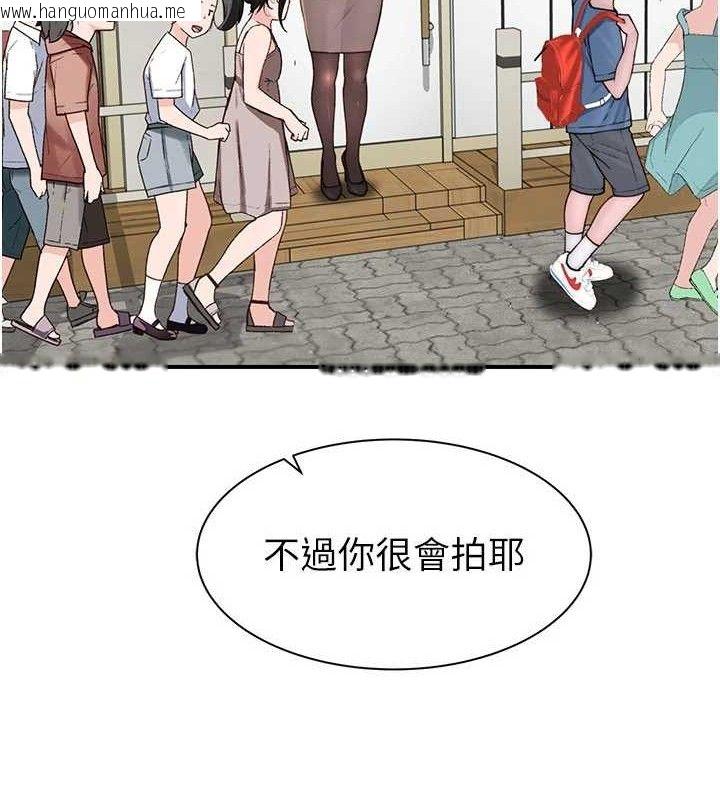 韩国漫画继母的香味韩漫_继母的香味-最终话-戒不掉对阿姨的爱在线免费阅读-韩国漫画-第200张图片