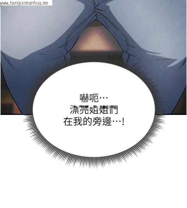 韩国漫画足球型男脱单指南韩漫_足球型男脱单指南-第4话-稀有天菜处男在线免费阅读-韩国漫画-第37张图片