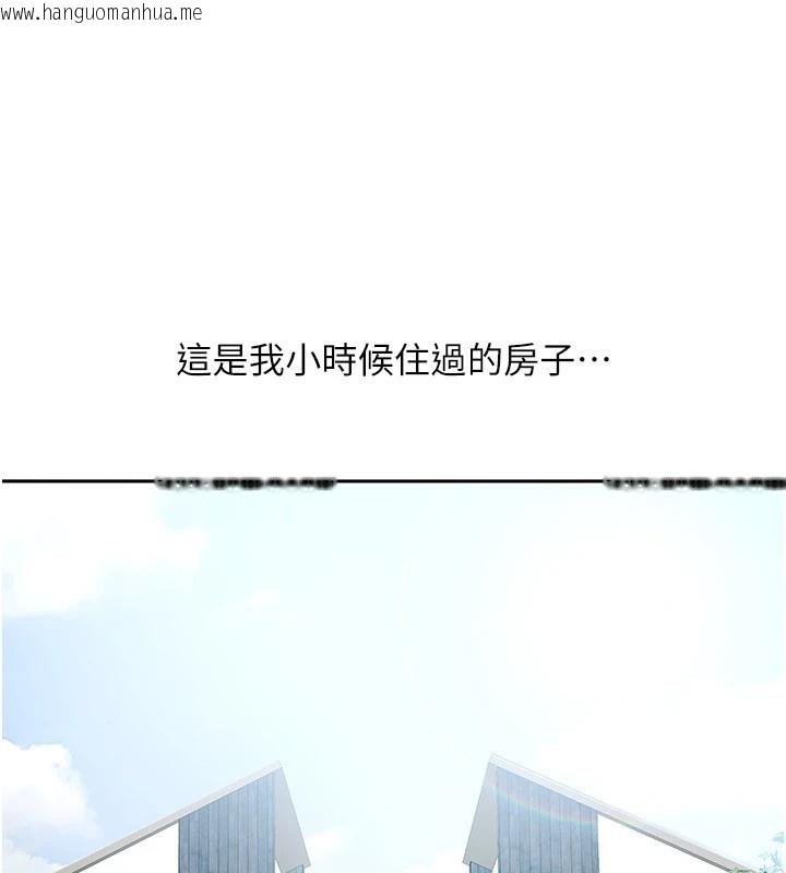 韩国漫画我家的女房客韩漫_我家的女房客-第1话-与性感女房客互相取暖在线免费阅读-韩国漫画-第11张图片