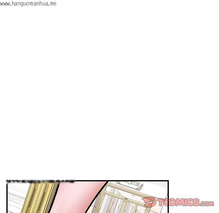 韩国漫画催眠手机韩漫_催眠手机-第23话在线免费阅读-韩国漫画-第111张图片