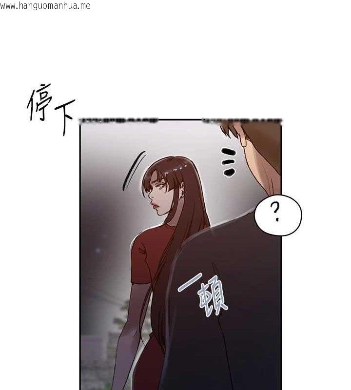 韩国漫画秘密教学韩漫_秘密教学-第272话-那我不用被赶走了吧?在线免费阅读-韩国漫画-第65张图片