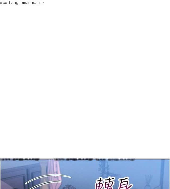 韩国漫画我的掌上明珠韩漫_我的掌上明珠-第12话-闺房彻夜激战在线免费阅读-韩国漫画-第75张图片