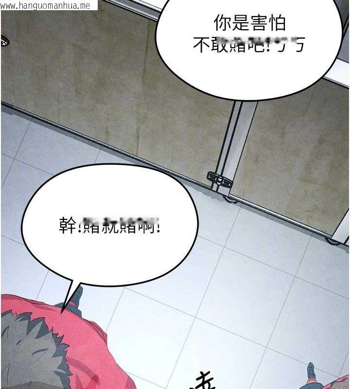 韩国漫画足球型男脱单指南韩漫_足球型男脱单指南-第10话-厕所内练等在线免费阅读-韩国漫画-第94张图片