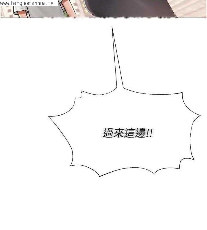 韩国漫画网红女老师韩漫_网红女老师-第21话-妳想创秘密小帐?!在线免费阅读-韩国漫画-第11张图片