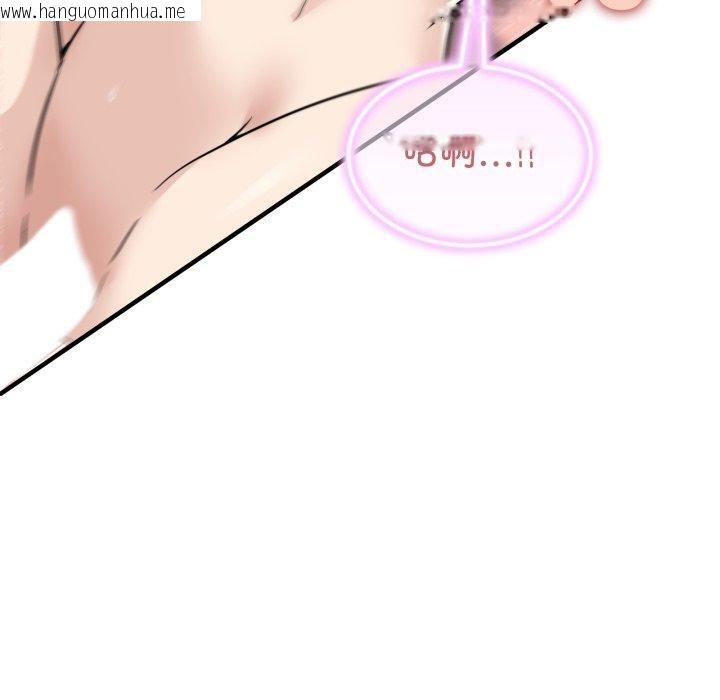 韩国漫画男人止步韩漫_男人止步-第7话在线免费阅读-韩国漫画-第73张图片