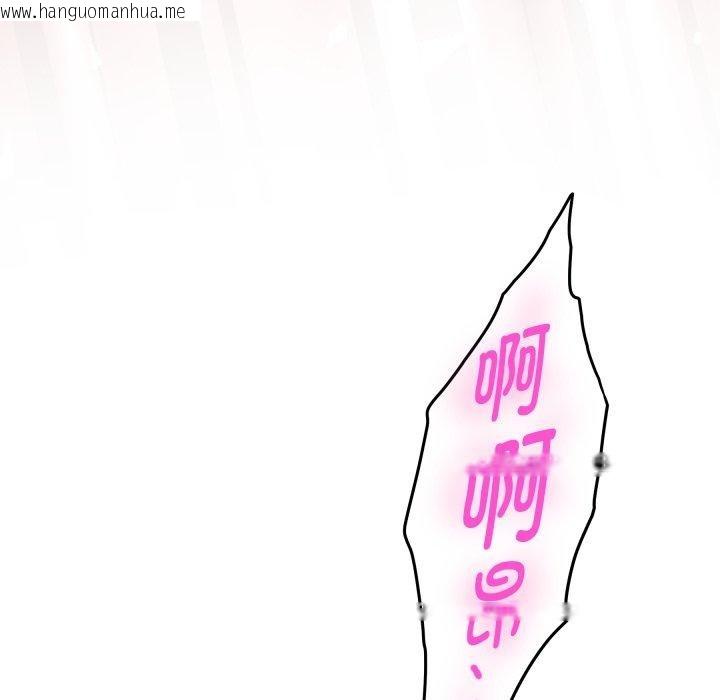 韩国漫画极乐之神韩漫_极乐之神-第45话在线免费阅读-韩国漫画-第52张图片
