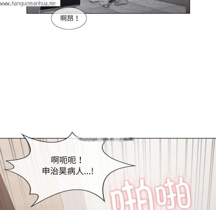 韩国漫画轻触!-解除封印韩漫_轻触!-解除封印-第13话在线免费阅读-韩国漫画-第5张图片