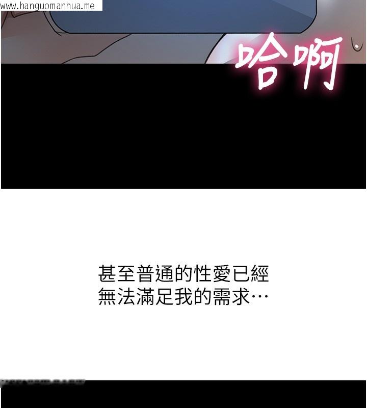 韩国漫画顶加套房的春天韩漫_顶加套房的春天-第23话-有其母必有其女在线免费阅读-韩国漫画-第92张图片