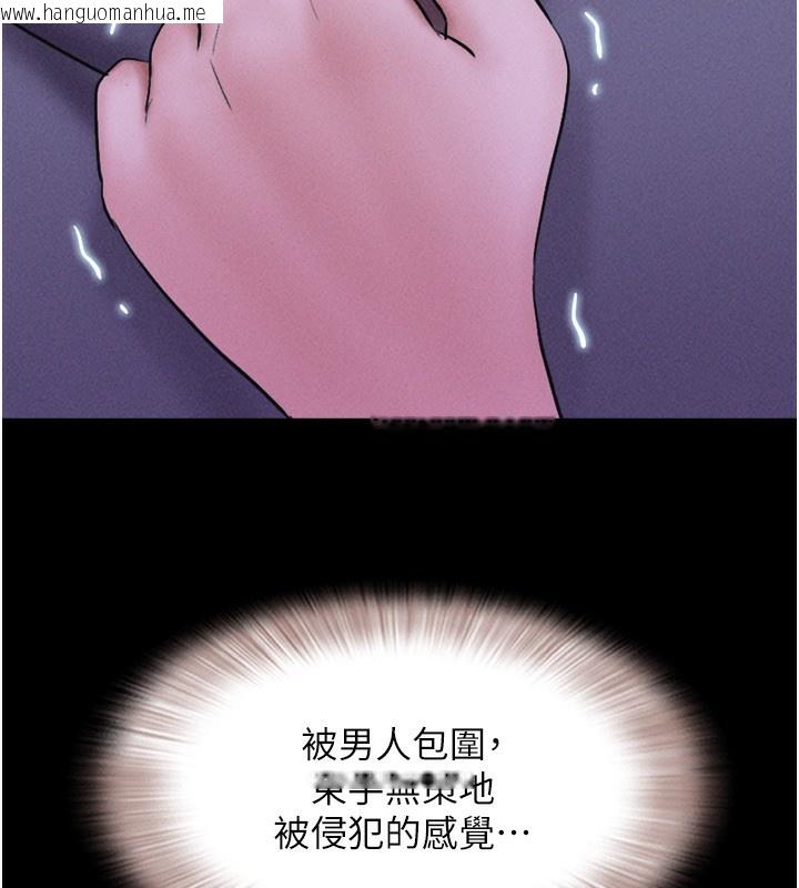 韩国漫画韶恩韩漫_韶恩-第53话-我来帮你重振雄风在线免费阅读-韩国漫画-第69张图片