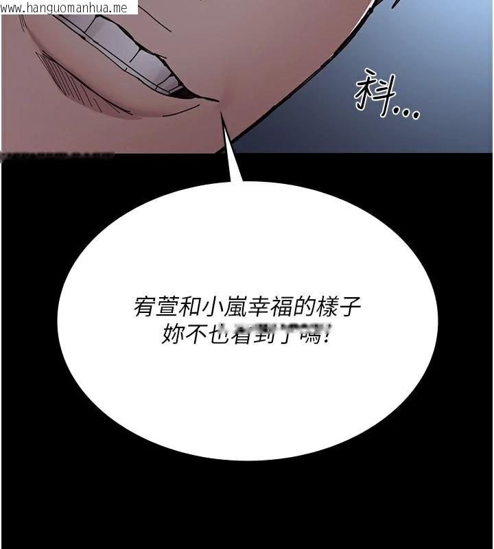 韩国漫画夜间诊疗室韩漫_夜间诊疗室-第110话-请把肉棒放进母狗的小穴在线免费阅读-韩国漫画-第25张图片