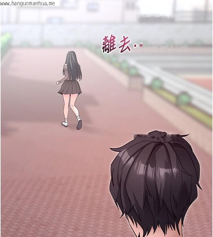 韩国漫画拜脱拜脱App韩漫_拜脱拜脱App-第18话-我愿意代替姐姐为你服务在线免费阅读-韩国漫画-第44张图片