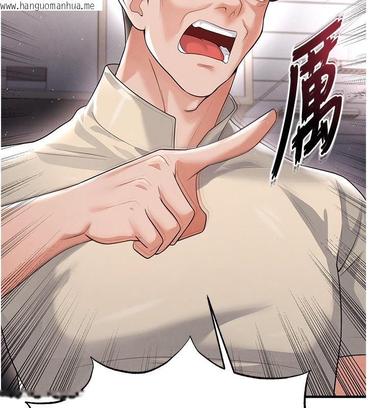韩国漫画足球型男脱单指南韩漫_足球型男脱单指南-第17话-今天晚餐就是妳了!在线免费阅读-韩国漫画-第151张图片