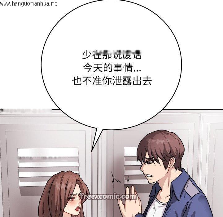 韩国漫画最后的冲刺韩漫_最后的冲刺-第16话在线免费阅读-韩国漫画-第168张图片